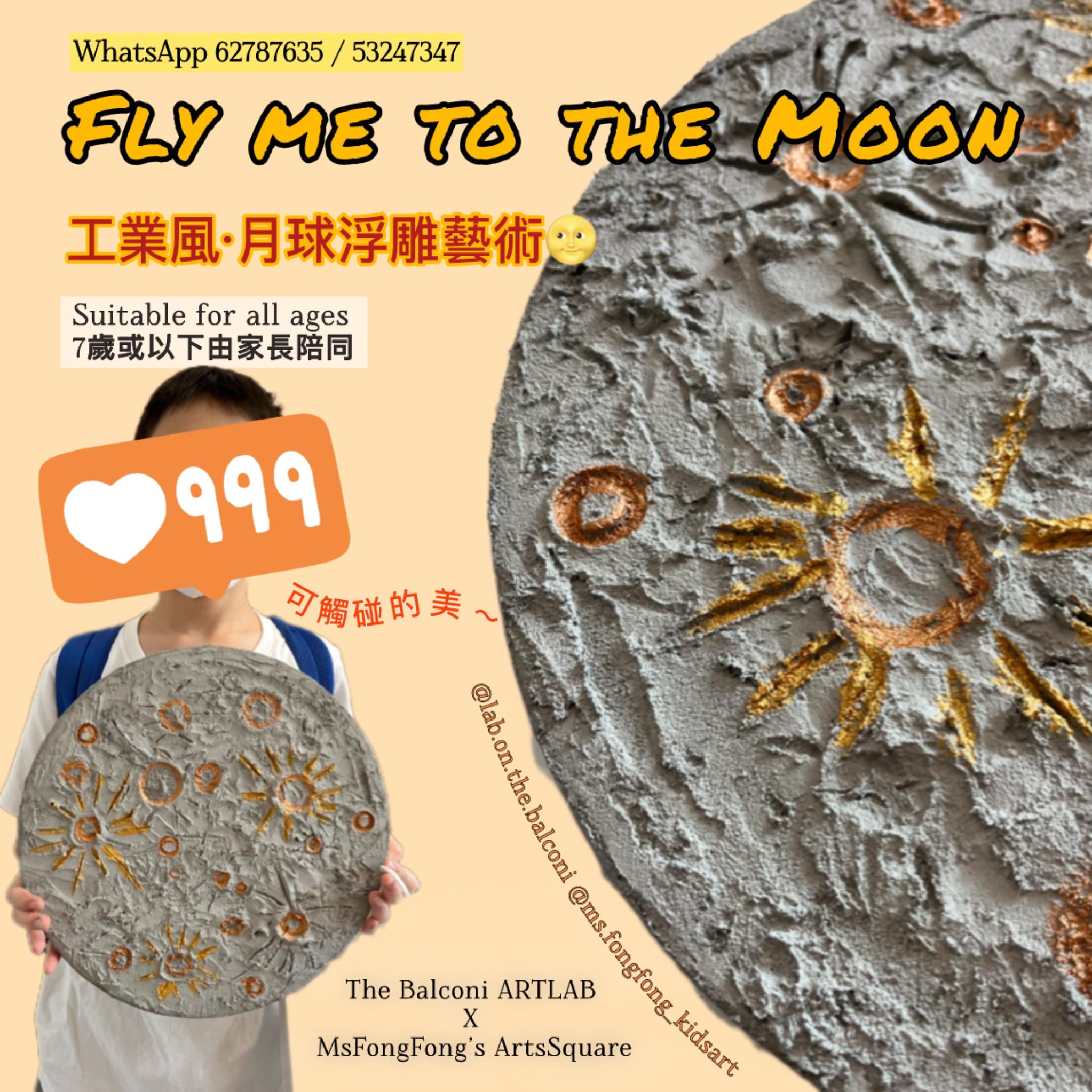 weekend workshop poster 1