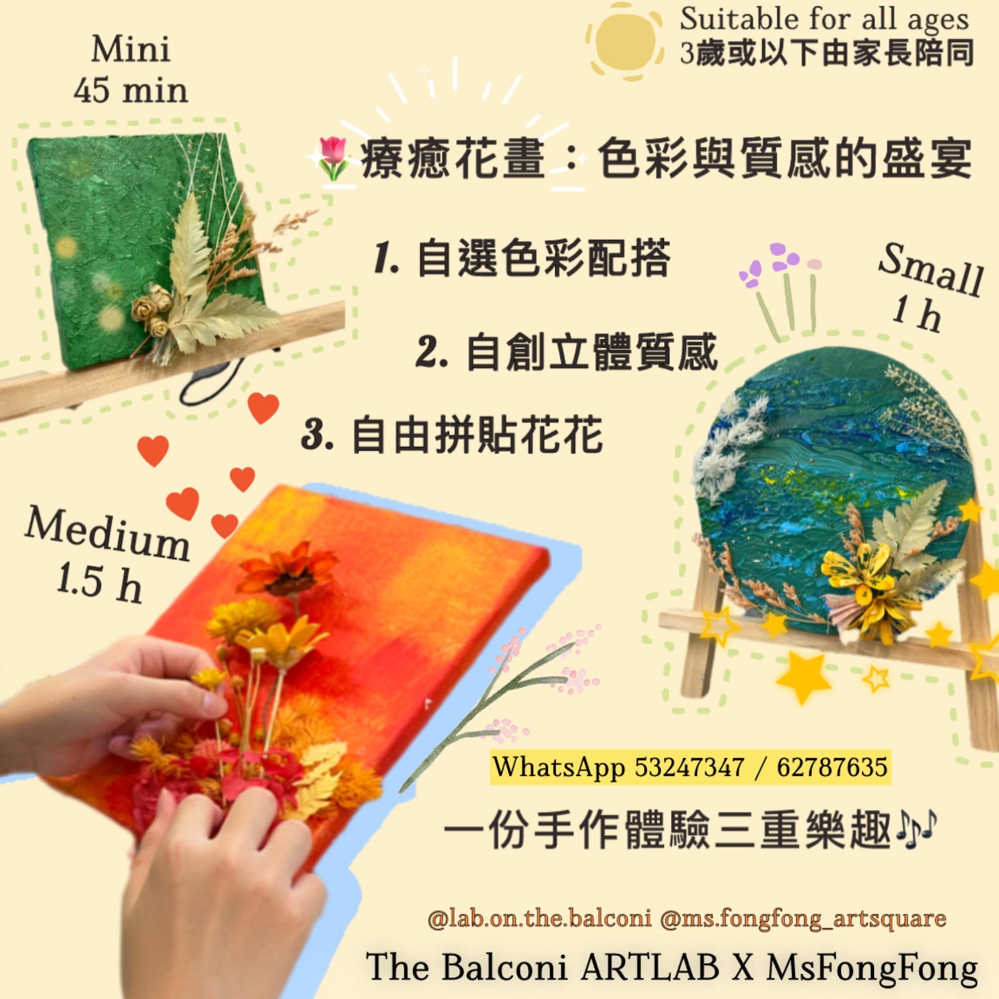 weekend workshop poster 2