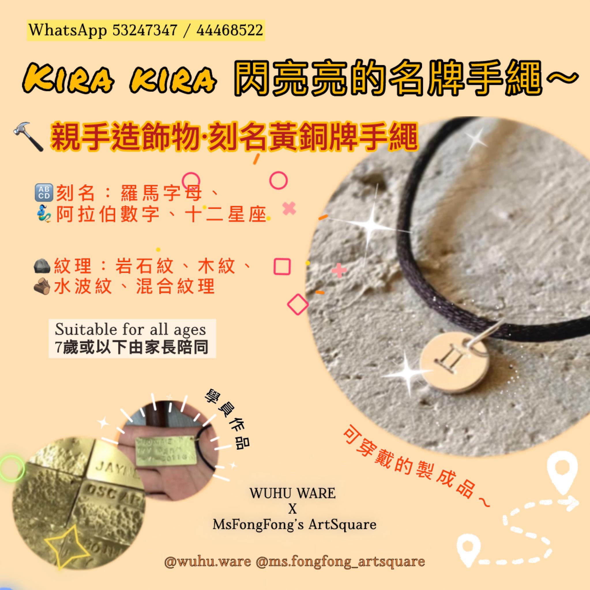 weekend workshop poster 3